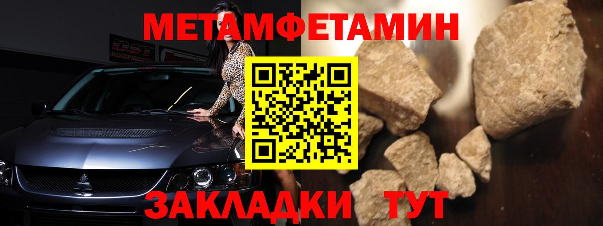Amphetamine  Вход с VPN  Новодвинск  АМФ 97% 