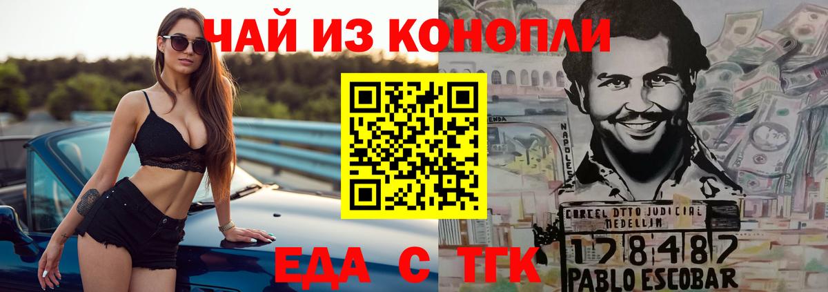Cannafood конопля  Вход с VPN  Новодвинск 