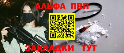 спиды Ставрополь