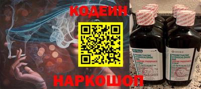 спиды Ставрополь