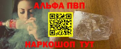 альфа пвп Тара