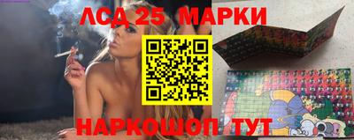 спиды Ставрополь