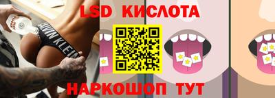 гашишное масло Татарск