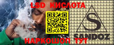 спиды Ставрополь