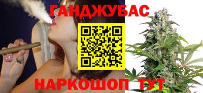 спиды Ставрополь