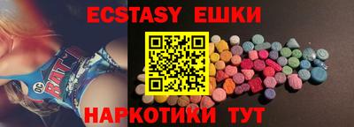 спиды Ставрополь