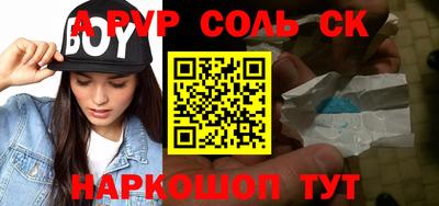 альфа пвп Тара