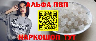 гашишное масло Татарск