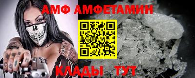 спиды Ставрополь