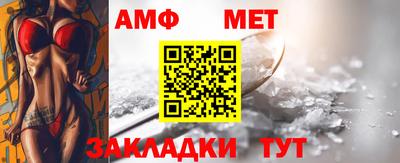 спиды Ставрополь