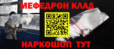 спиды Ставрополь