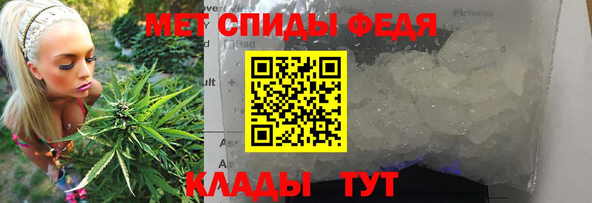 Новодвинск  Первитин мет  Вход с VPN 