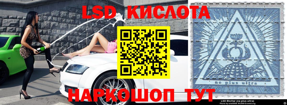 Наркотические марки 1,5мг  даркнет сайт  Марки NBOMe  Наркотические марки 1,5мг  Новодвинск  Вход с VPN 