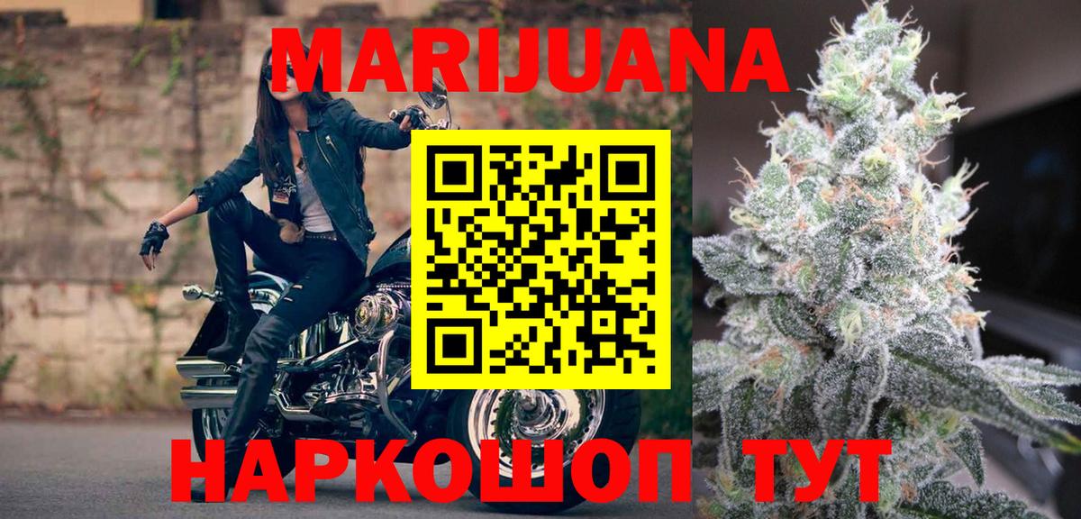 Новодвинск  Шишки марихуана MAZAR  Конопля конопля  Вход с VPN  Каннабис White Widow 